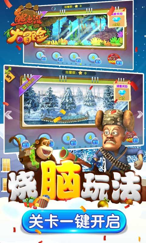 太阁立志传5
